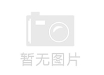 工業(yè)省電降溫