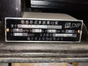 南方水泵是順時(shí)針轉(zhuǎn)還是逆時(shí)針轉(zhuǎn)？