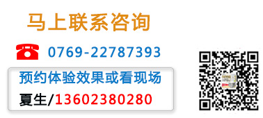 惠州?工業(yè)節(jié)能空調12…