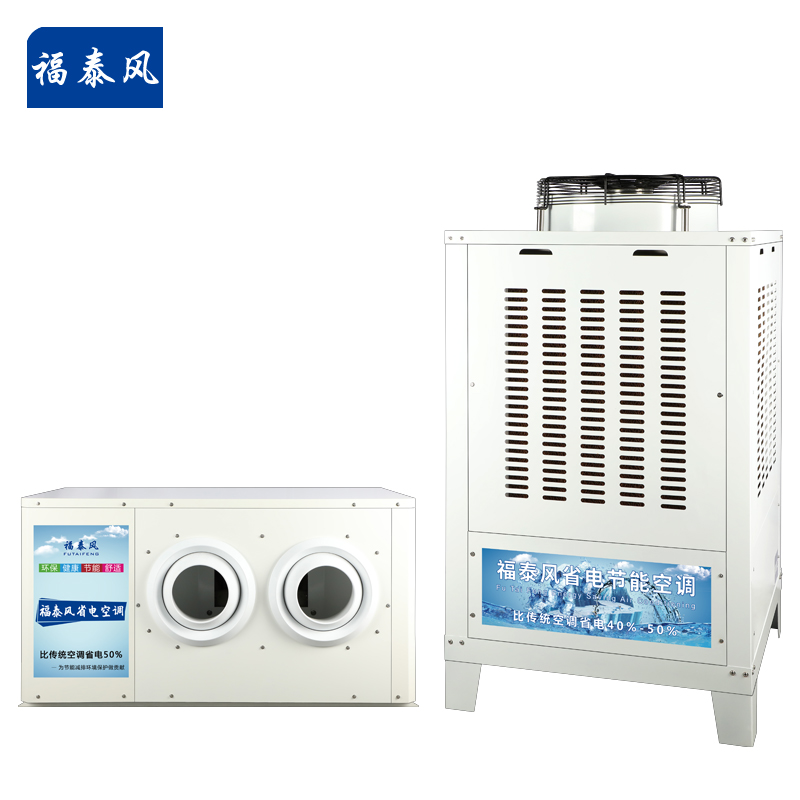 海南工業(yè)節(jié)能省電空調…