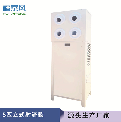 青海廠房通風降溫蒸發(fā)…