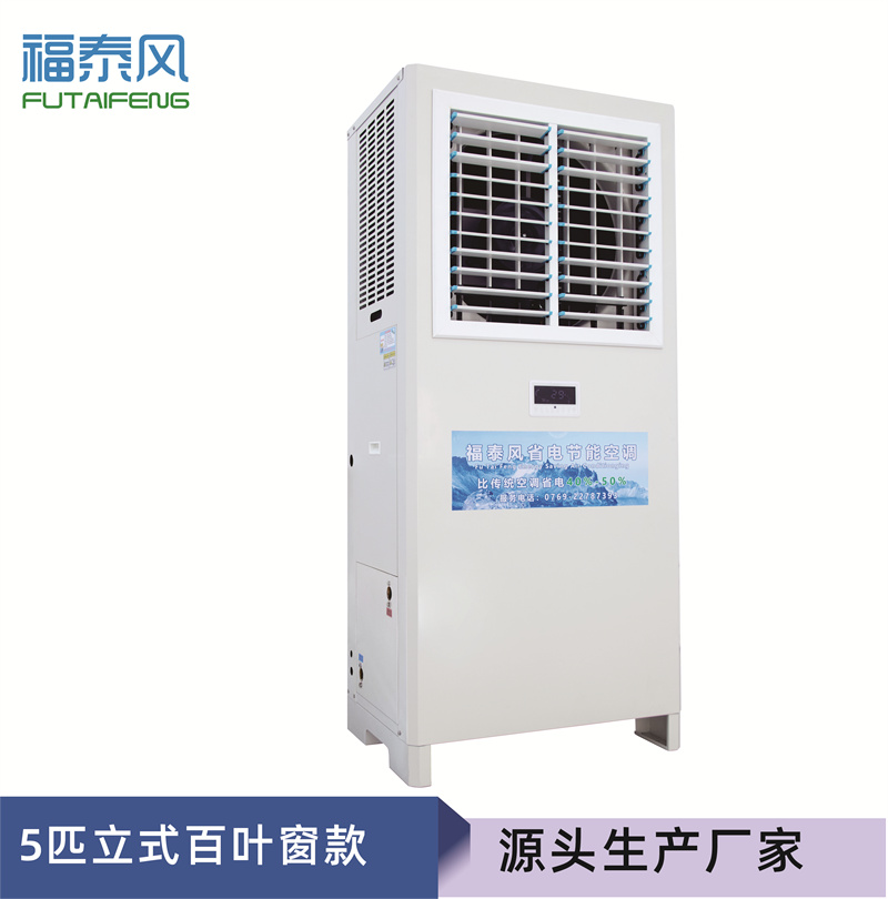 廣州5匹工業(yè)省…